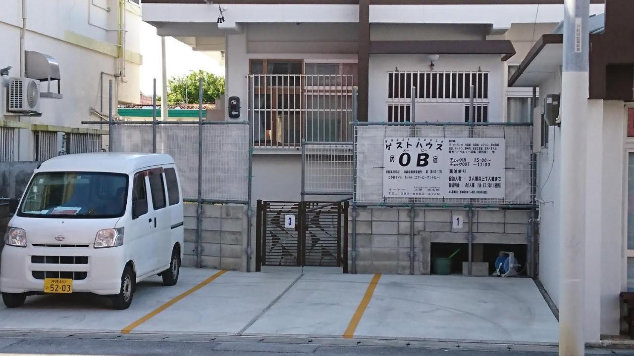 民宿 Ｏｂ（Guest House Ob） Itoman Zewnętrze zdjęcie